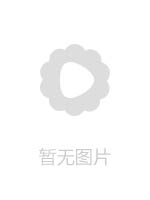 贪色夫人